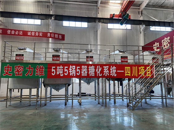 东安精酿啤酒设备厂—10吨五锅五器糖化系统—东北项目